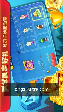 规则快查