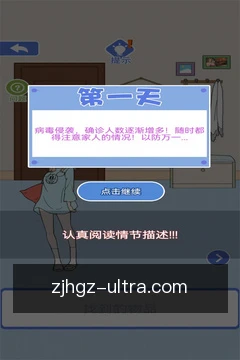 炸金花规则掌上体验