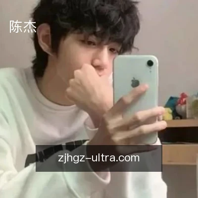 陈杰